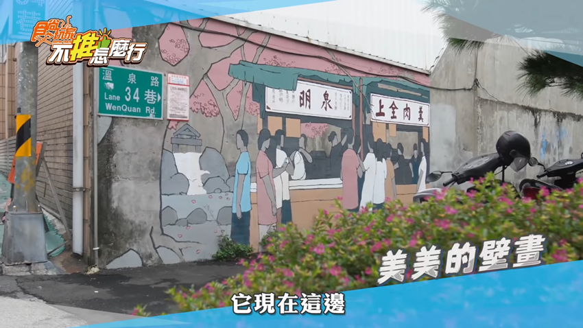 阿信告白巷