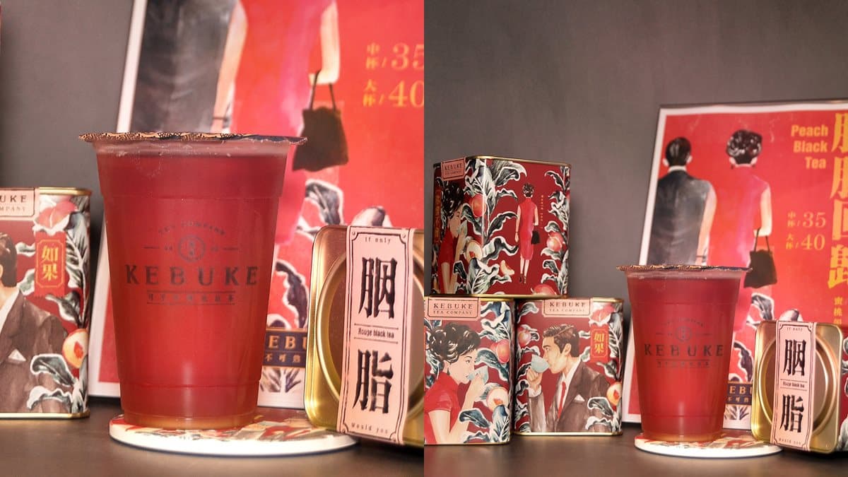 紅茶迷久等了!可不可熟成紅茶爆夯「胭脂紅茶」回歸,只賣3個月 紅茶迷久等了!可不可熟成紅茶爆夯「胭脂紅茶」回歸,只賣3個月