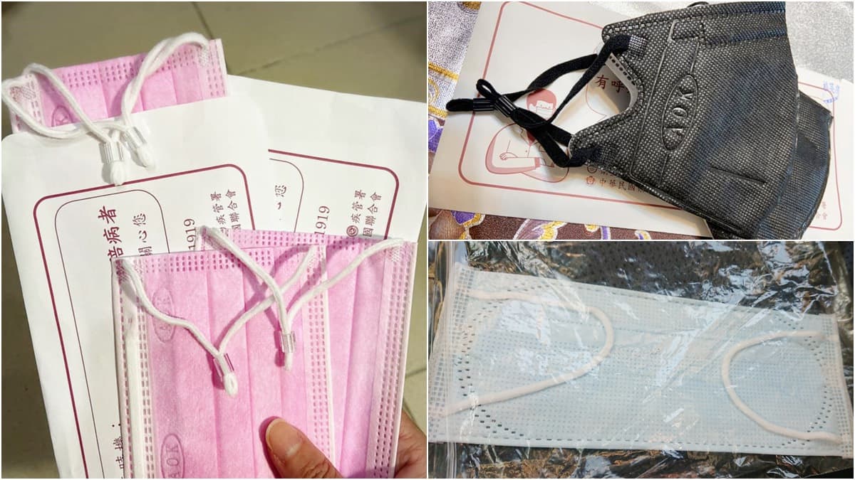 台灣實名制口罩「愈開愈高級」!「透明珠珠款」釣出「口罩界LV」,一片5元可戴10天