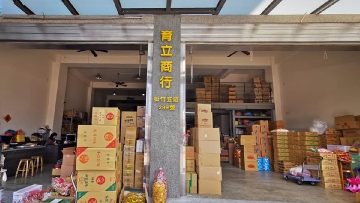中部也有「零食界的好市多」!古早味餅乾批發好威,趕快手刀扛回家 中部也有「零食界的好市多」!古早味餅乾批發好威,趕快手刀扛回家