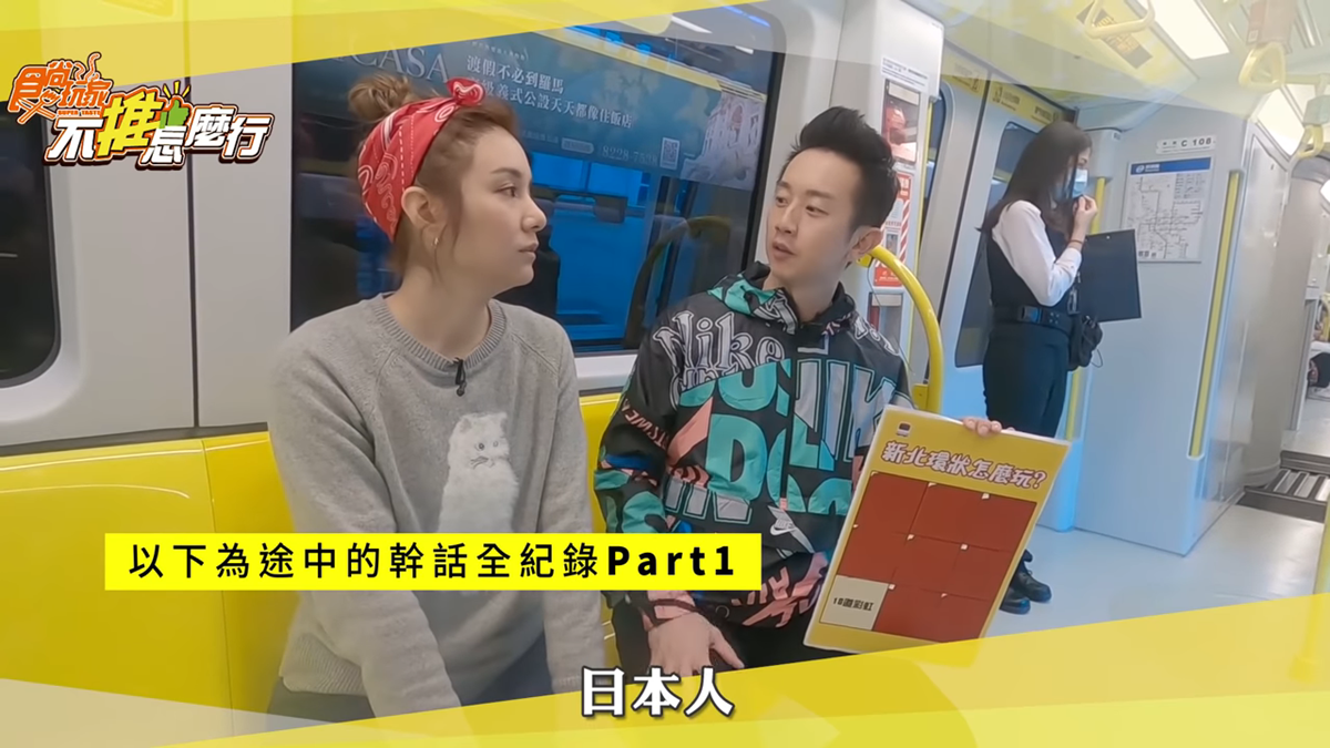 《不推怎麼行》莎莎+MAX新北環狀線這樣玩!獨一無二咖啡、侏儸紀公園、潮流熱炒