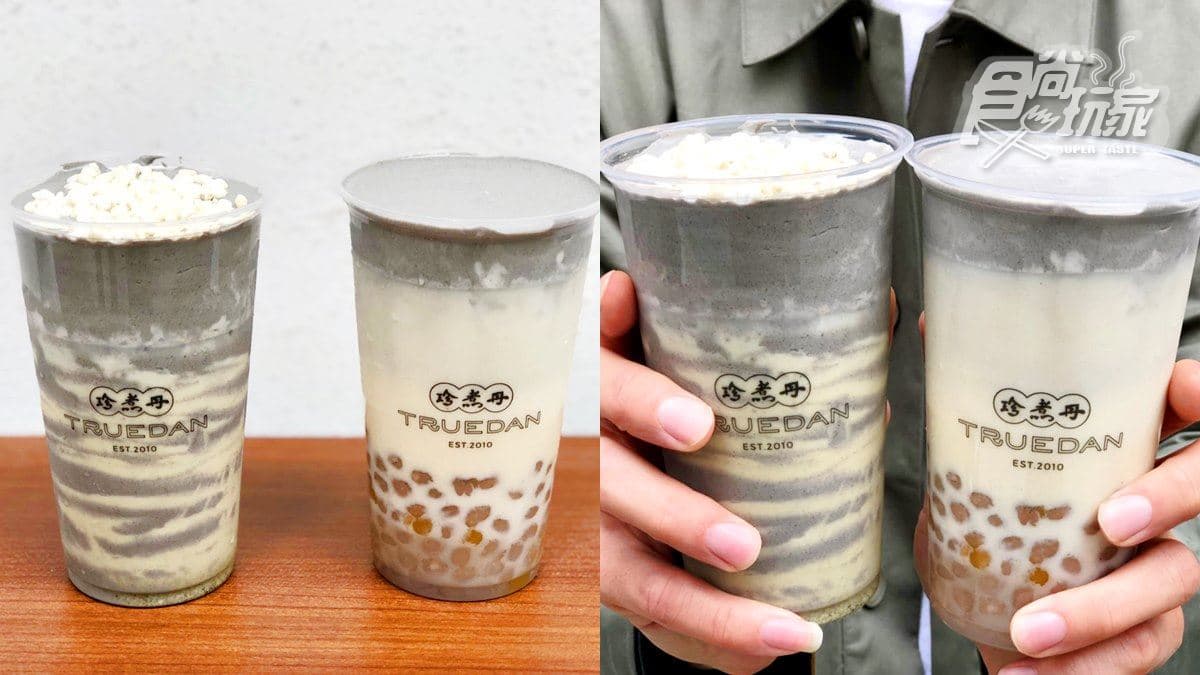 濃郁系+1!珍煮丹新「芝麻米香擂茶」與「芝麻茉香芋圓」,加碼開放街口支付