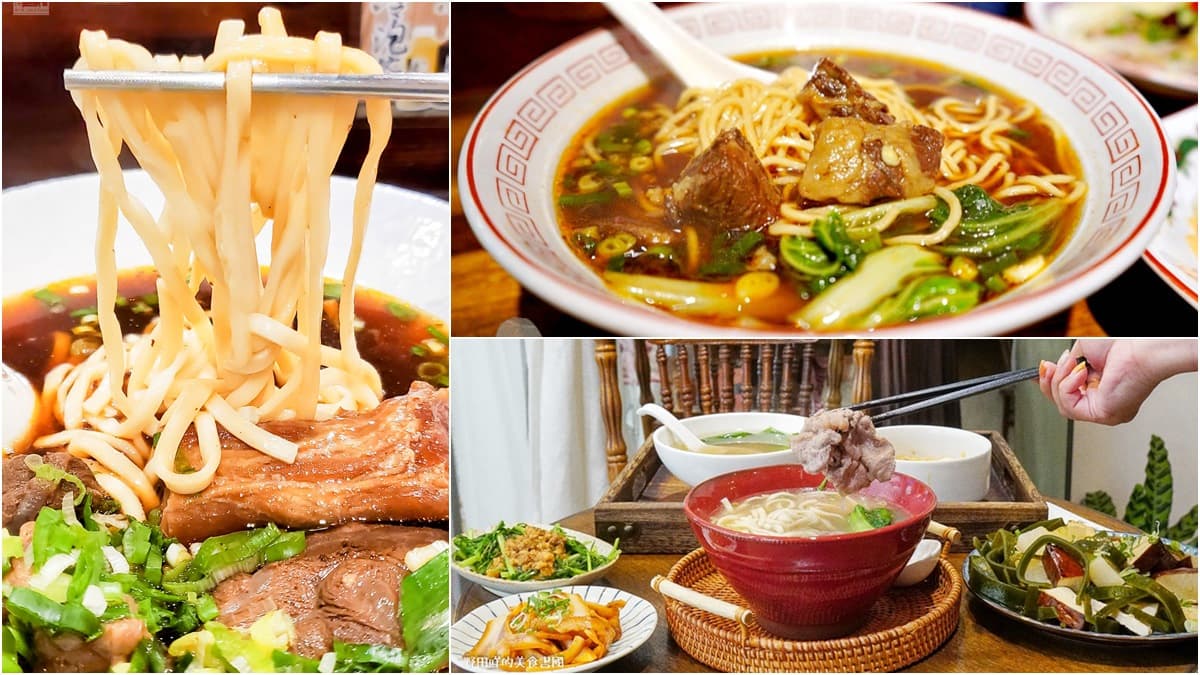 【全台必吃38家牛肉麵】燒燙燙~全台「新生代牛肉麵」地圖攻略出爐!加碼6間經典老味道