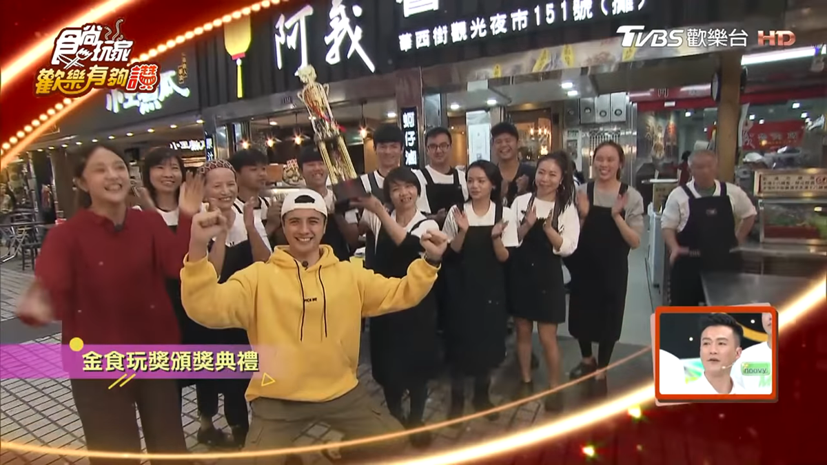 《歡樂有夠讚》吃貨幸福快升天!驚豔銅板早午餐、霸氣蚵仔滷肉蓋飯、時髦浮誇中菜