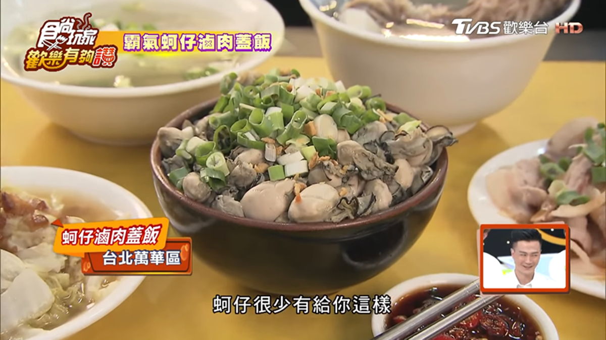 50年老店圈粉無數!「蚵仔滷肉蓋飯」疊成鮮蚵小山、「巨無霸排骨湯」大到像肋排