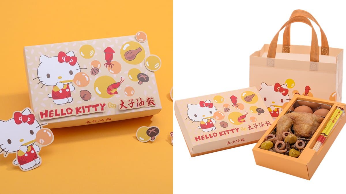 貓迷尖叫!太子油飯推「Hello Kitty聯名油飯」,加贈凱蒂貓環保袋