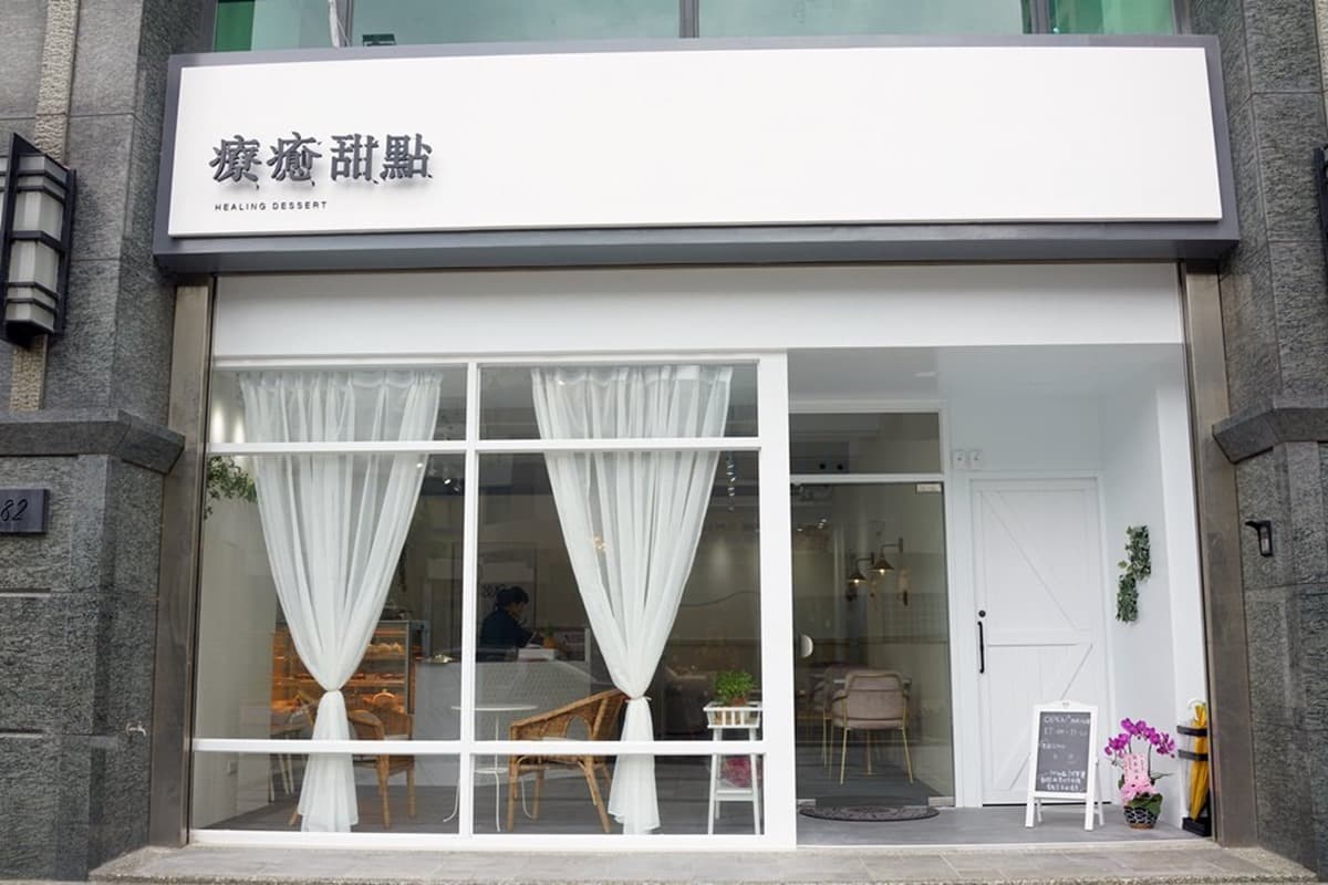 網美最愛!新竹4間療癒系早午餐,「木質調×純白牆」每個角落都好拍 網美最愛!新竹4間療癒系早午餐,「木質調×純白牆」每個角落都好拍