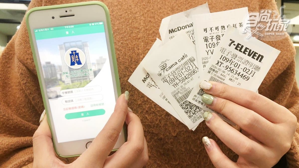 發票準備好!雲端發票「500元」獎金加開10萬組,統一發票200元多一組