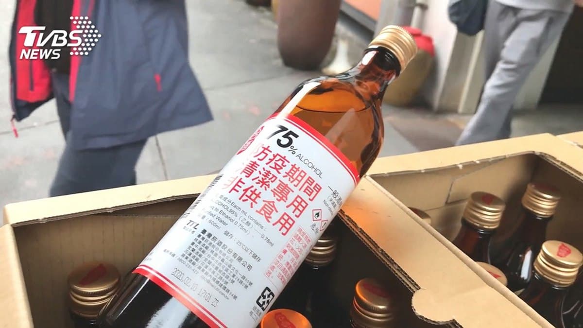防疫酒精每人限購1瓶!家樂福3/16限定開賣,300ml售價40元