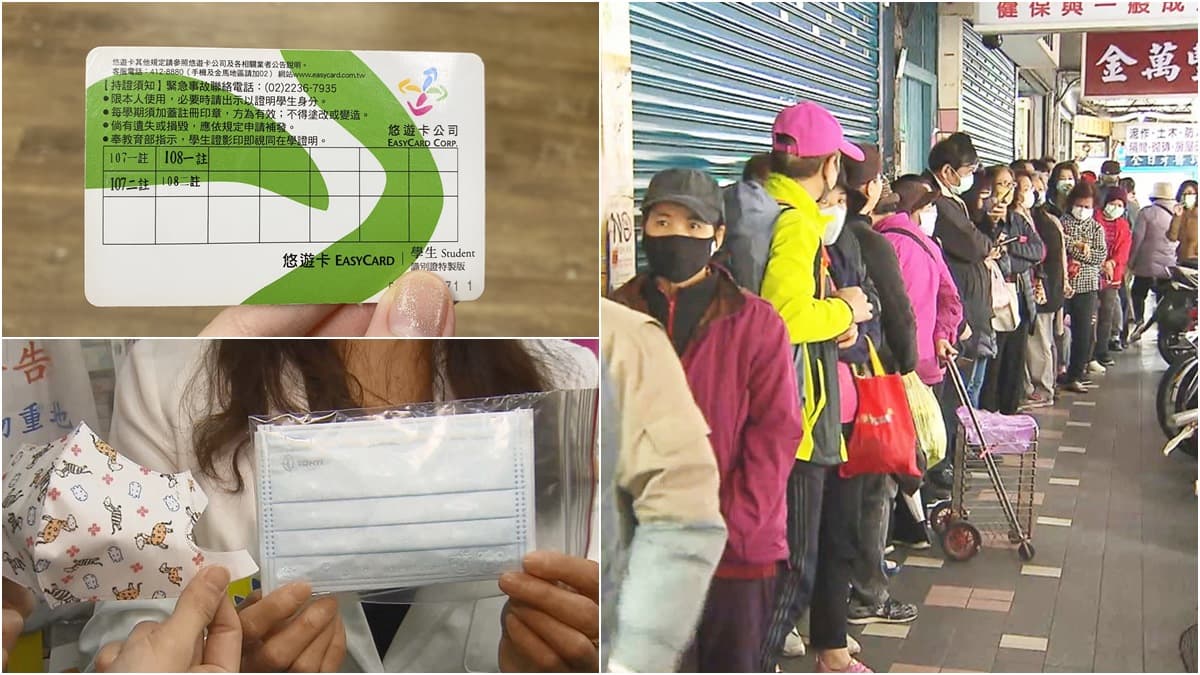 口罩2.0再升級?北市推里辦、學生悠遊卡「嗶嗶」領口罩,等中央確定「近期試辦」