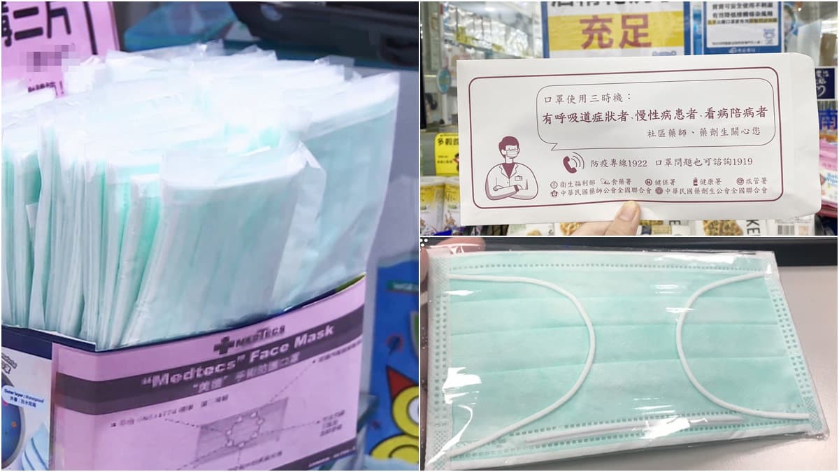 最新!陳時中證實「不公開抽籤」,口罩2.0拍板:有登記者「直接寄簡訊」通知取貨