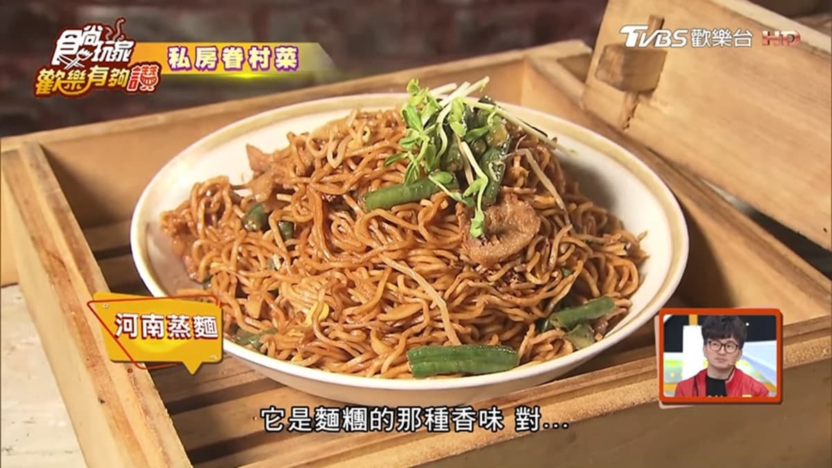 別處吃不到!創意眷村菜必點河南蒸麵、毛澤東紅燒肉、煎饅頭佐「台式鵝肝醬」
