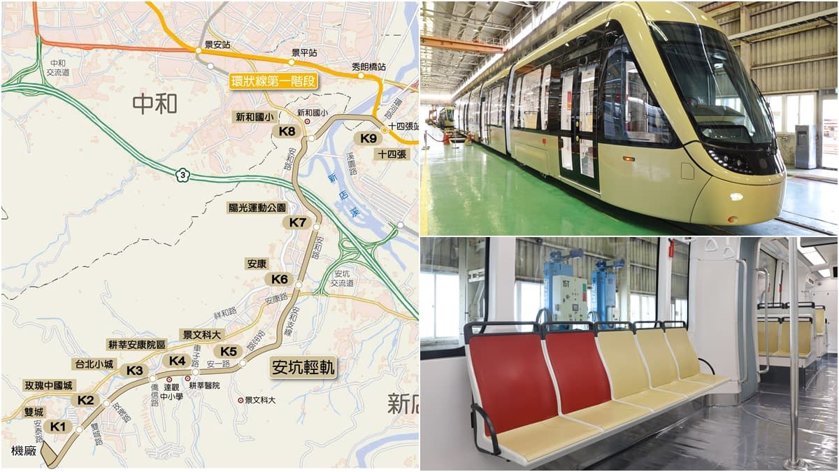 「安坑輕軌」列車首亮相!全新配色「光耀金」+超大玻璃,博愛座「雙色設計」吸睛