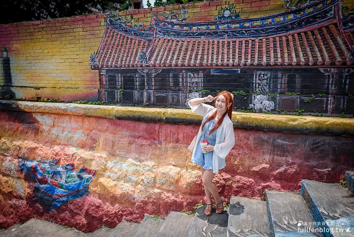 淡水7大美拍點:3D彩繪階梯、300年西班牙豪宅,還能體驗礮臺AR射大砲 淡水7大美拍點:3D彩繪階梯、300年西班牙豪宅,還能體驗礮臺AR射大砲