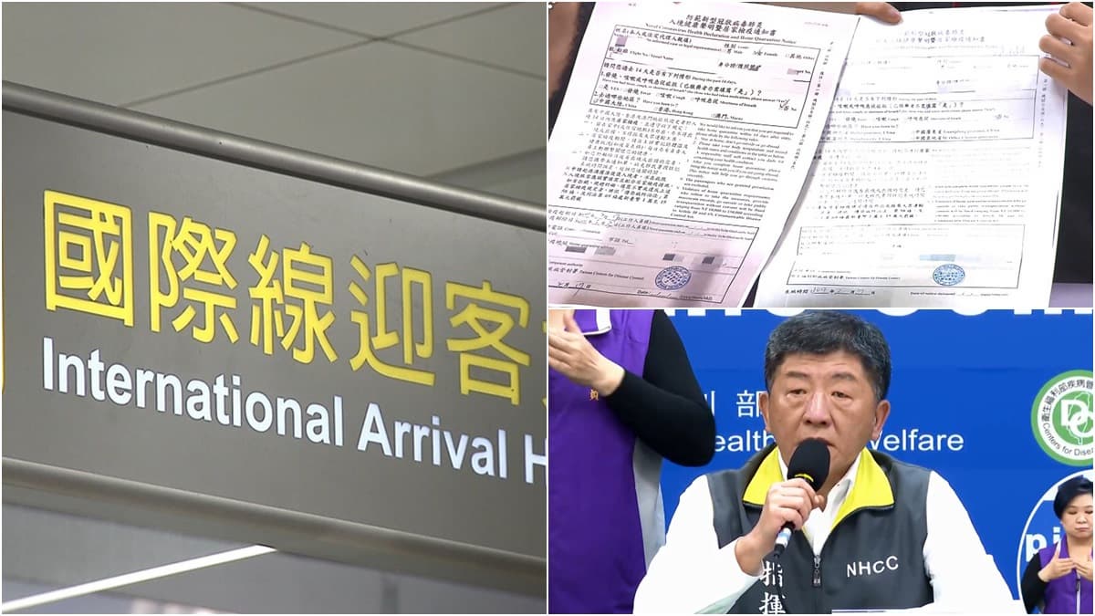 這天開始!不分一二三級「非台籍一律限制入境」,台灣、外國人入境「居家檢疫14天」