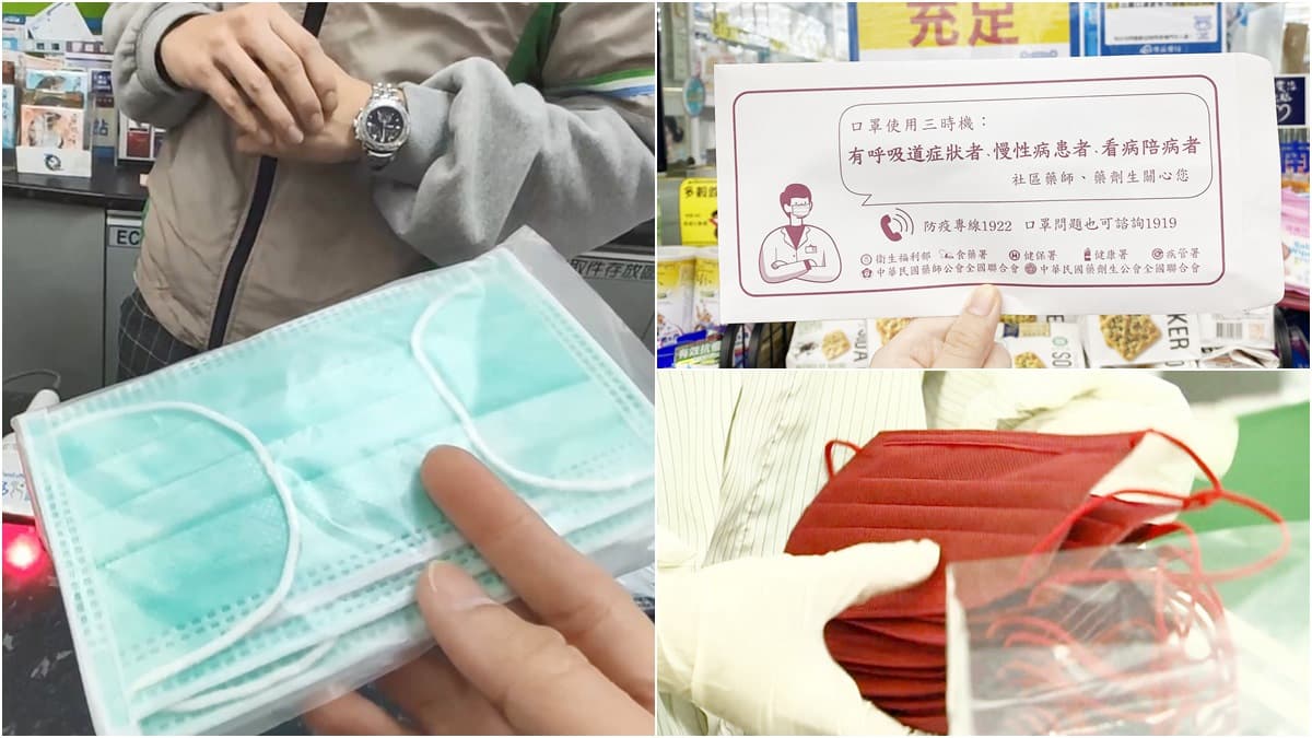 口罩2.0「有人免費買到了」!網路預購將可「每週不間斷領」,電腦版這樣付不用錢