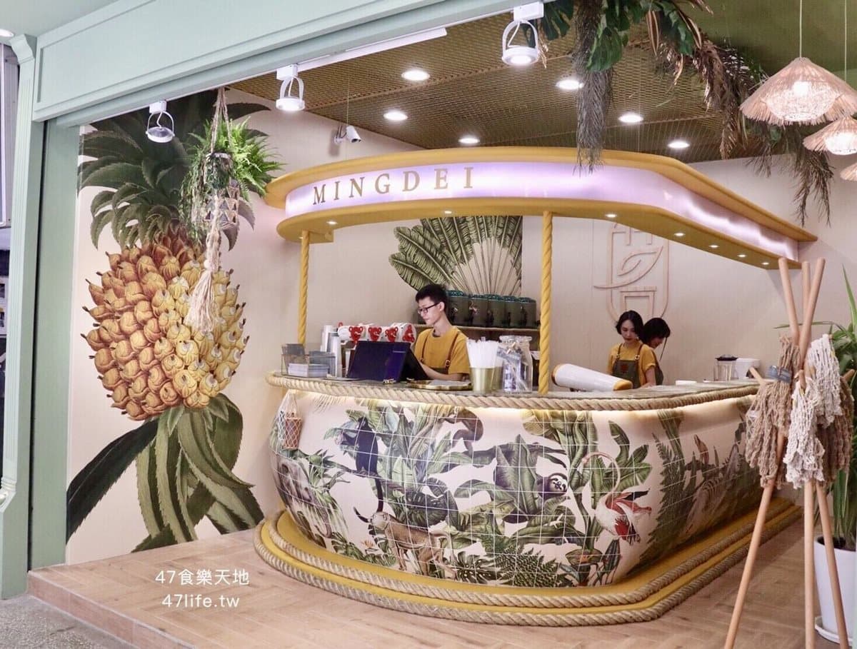 【全台25在地手搖飲】部落客不私藏!落下巴芋頭椰奶、登大人養樂多、視覺系美拍飲品必喝 【全台25在地手搖飲】部落客不私藏!落下巴芋頭椰奶、登大人養樂多、視覺系美拍飲品必喝