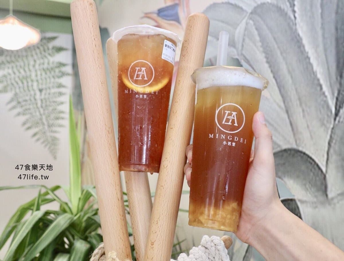 【全台25在地手搖飲】部落客不私藏!落下巴芋頭椰奶、登大人養樂多、視覺系美拍飲品必喝 【全台25在地手搖飲】部落客不私藏!落下巴芋頭椰奶、登大人養樂多、視覺系美拍飲品必喝
