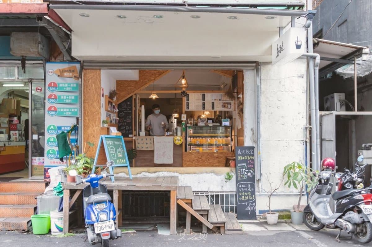 【全台25在地手搖飲】部落客不私藏!落下巴芋頭椰奶、登大人養樂多、視覺系美拍飲品必喝 【全台25在地手搖飲】部落客不私藏!落下巴芋頭椰奶、登大人養樂多、視覺系美拍飲品必喝