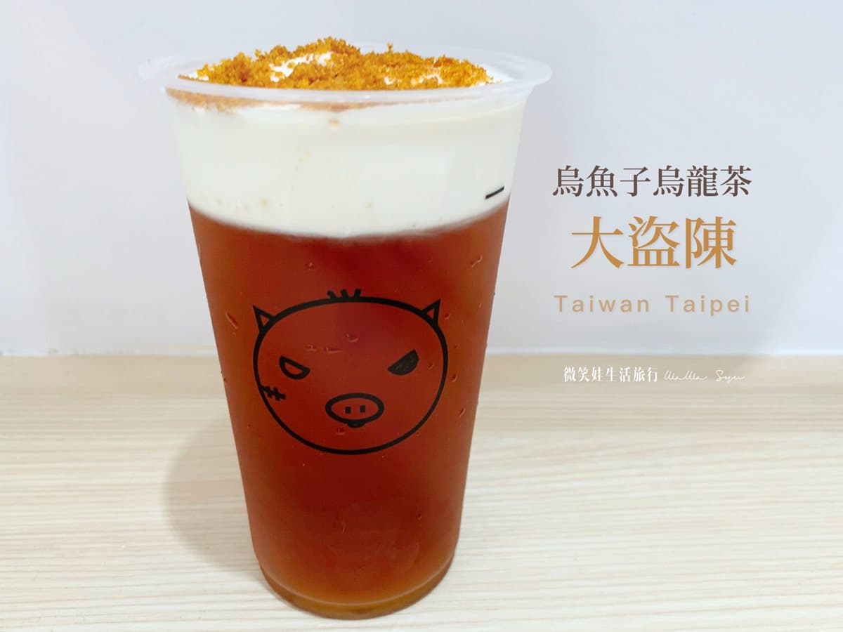 【全台25在地手搖飲】部落客不私藏!落下巴芋頭椰奶、登大人養樂多、視覺系美拍飲品必喝 【全台25在地手搖飲】部落客不私藏!落下巴芋頭椰奶、登大人養樂多、視覺系美拍飲品必喝