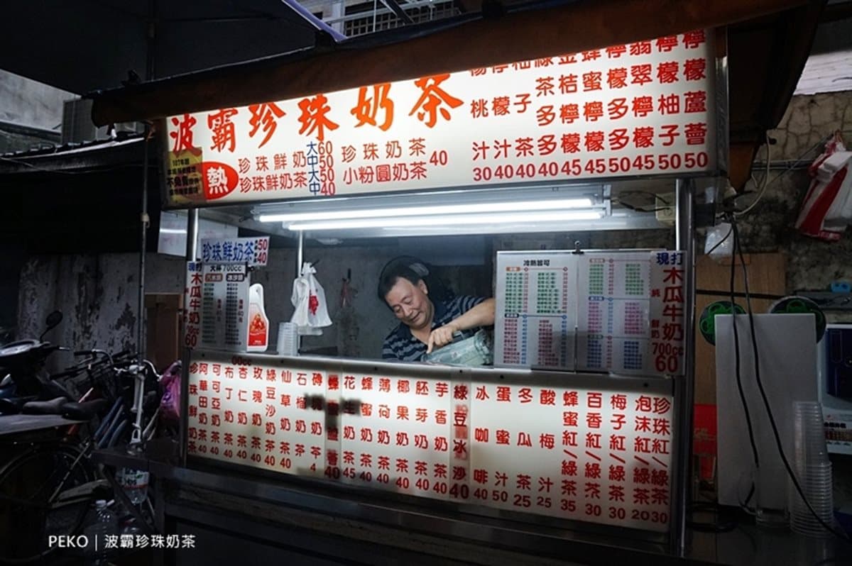 【全台25在地手搖飲】部落客不私藏!落下巴芋頭椰奶、登大人養樂多、視覺系美拍飲品必喝 【全台25在地手搖飲】部落客不私藏!落下巴芋頭椰奶、登大人養樂多、視覺系美拍飲品必喝