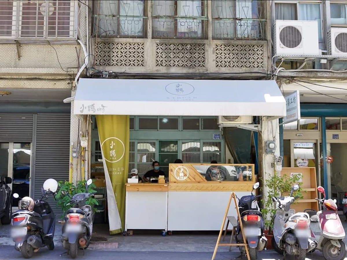 【全台25在地手搖飲】部落客不私藏!落下巴芋頭椰奶、登大人養樂多、視覺系美拍飲品必喝 【全台25在地手搖飲】部落客不私藏!落下巴芋頭椰奶、登大人養樂多、視覺系美拍飲品必喝