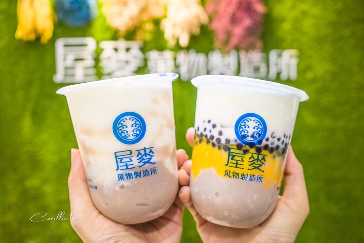 【全台25在地手搖飲】部落客不私藏!落下巴芋頭椰奶、登大人養樂多、視覺系美拍飲品必喝 【全台25在地手搖飲】部落客不私藏!落下巴芋頭椰奶、登大人養樂多、視覺系美拍飲品必喝