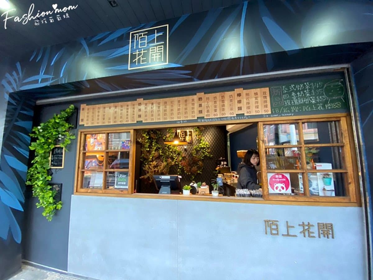 【全台25在地手搖飲】部落客不私藏!落下巴芋頭椰奶、登大人養樂多、視覺系美拍飲品必喝 【全台25在地手搖飲】部落客不私藏!落下巴芋頭椰奶、登大人養樂多、視覺系美拍飲品必喝