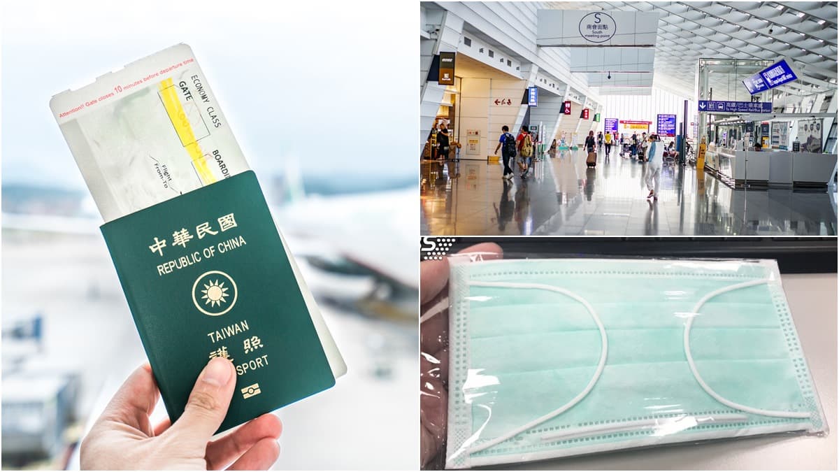 一入境就買得到!21日起「5間機場開賣口罩」,免稅店「無償代售」成人3片50元
