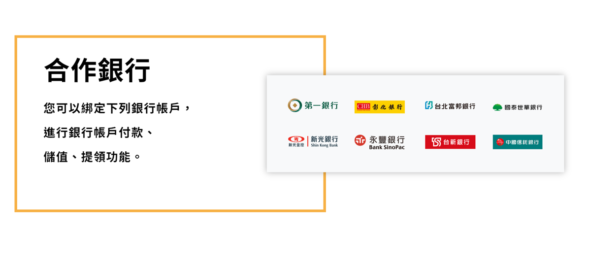 零錢掰掰!悠遊付今起「全民開用」,手機「嗶一下」就可搭捷運、逛夜市、繳停車費 零錢掰掰!悠遊付今起「全民開用」,手機「嗶一下」就可搭捷運、逛夜市、繳停車費