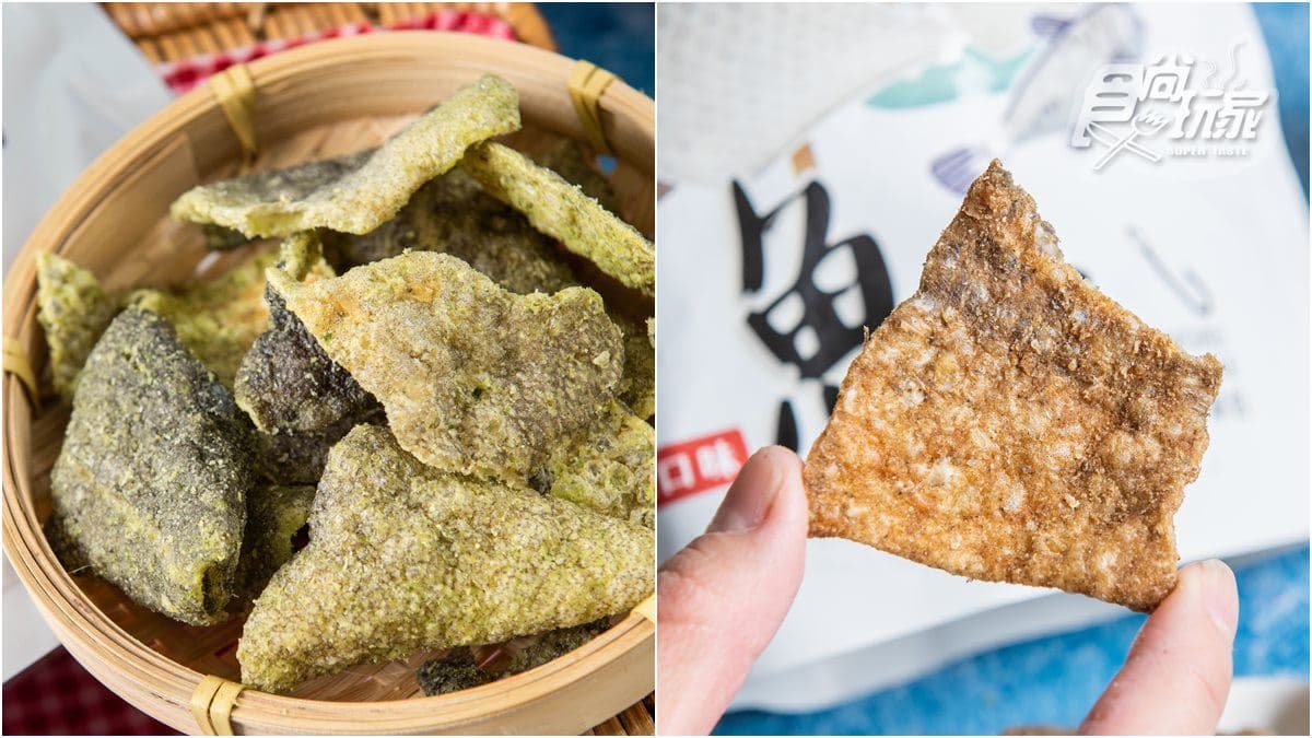 這款魚皮零食超酥脆!獨家「青蔥蛋黃」噴香唰嘴,自己偷偷吃才不會被秒殺