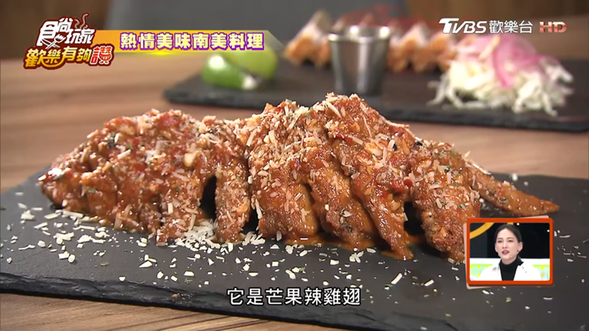 全台第一家!酸辣開胃「多明尼加」料理:芒果辣雞翅、燉羊膝、招牌烤乳豬