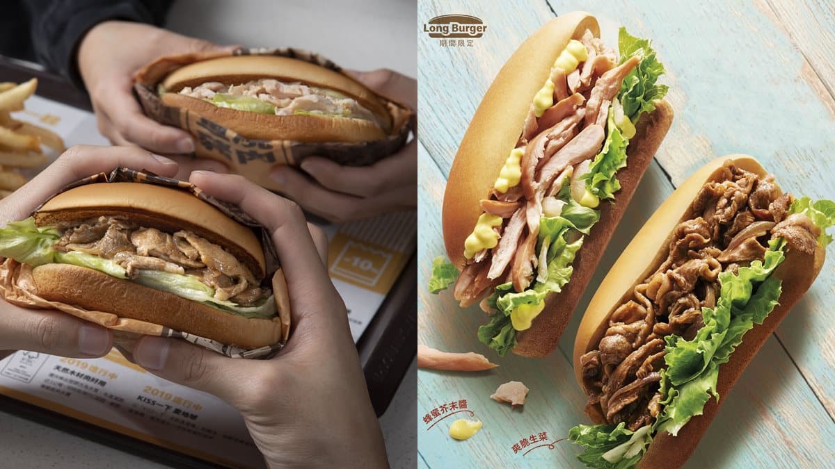 打卡6,000個免費吃!麥當勞推2款「長堡系列」,首推薑燒豬肉口味