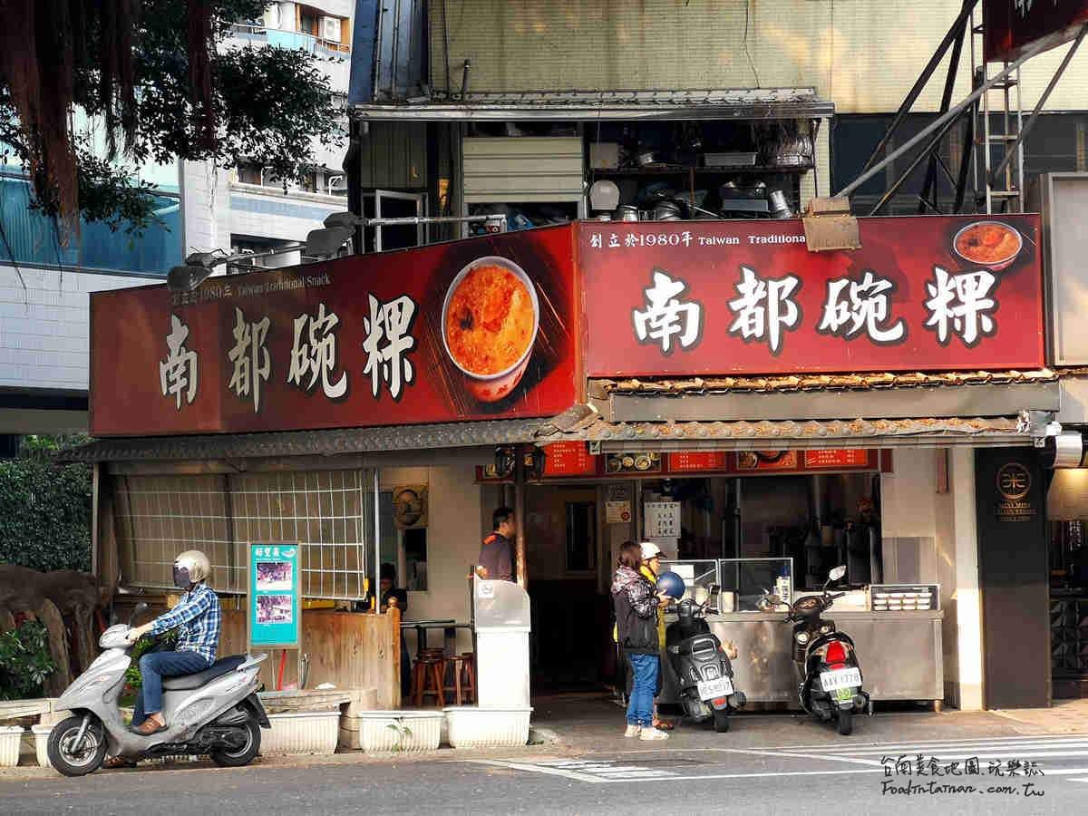 4顆星起跳!台南東區4家高評價小吃:超厚切花枝羹、40年碗粿、脆皮糯米腸 4顆星起跳!台南東區4家高評價小吃:超厚切花枝羹、40年碗粿、脆皮糯米腸