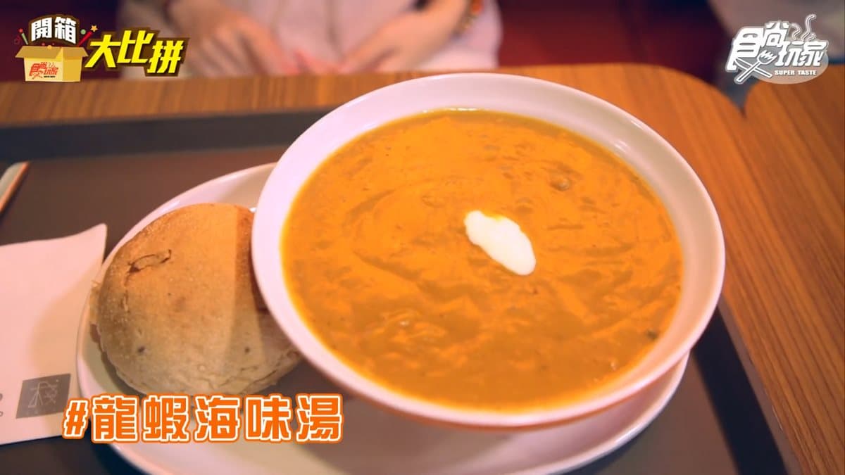「湯界星巴克」終於來台!吃一碗湯就能嚐盡家的溫暖 「湯界星巴克」終於來台!吃一碗湯就能嚐盡家的溫暖