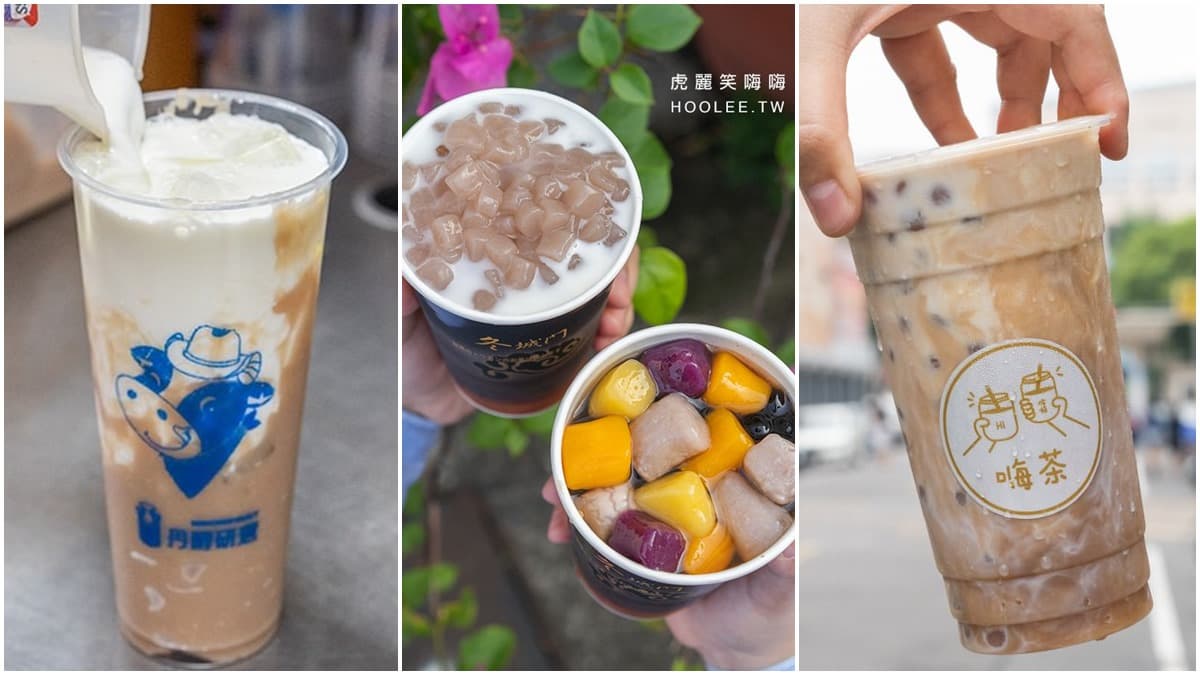 半杯都是料!高雄6間人氣芋頭手搖飲,必喝限定版QQ黑糖奶、大甲芋泥鮮乳