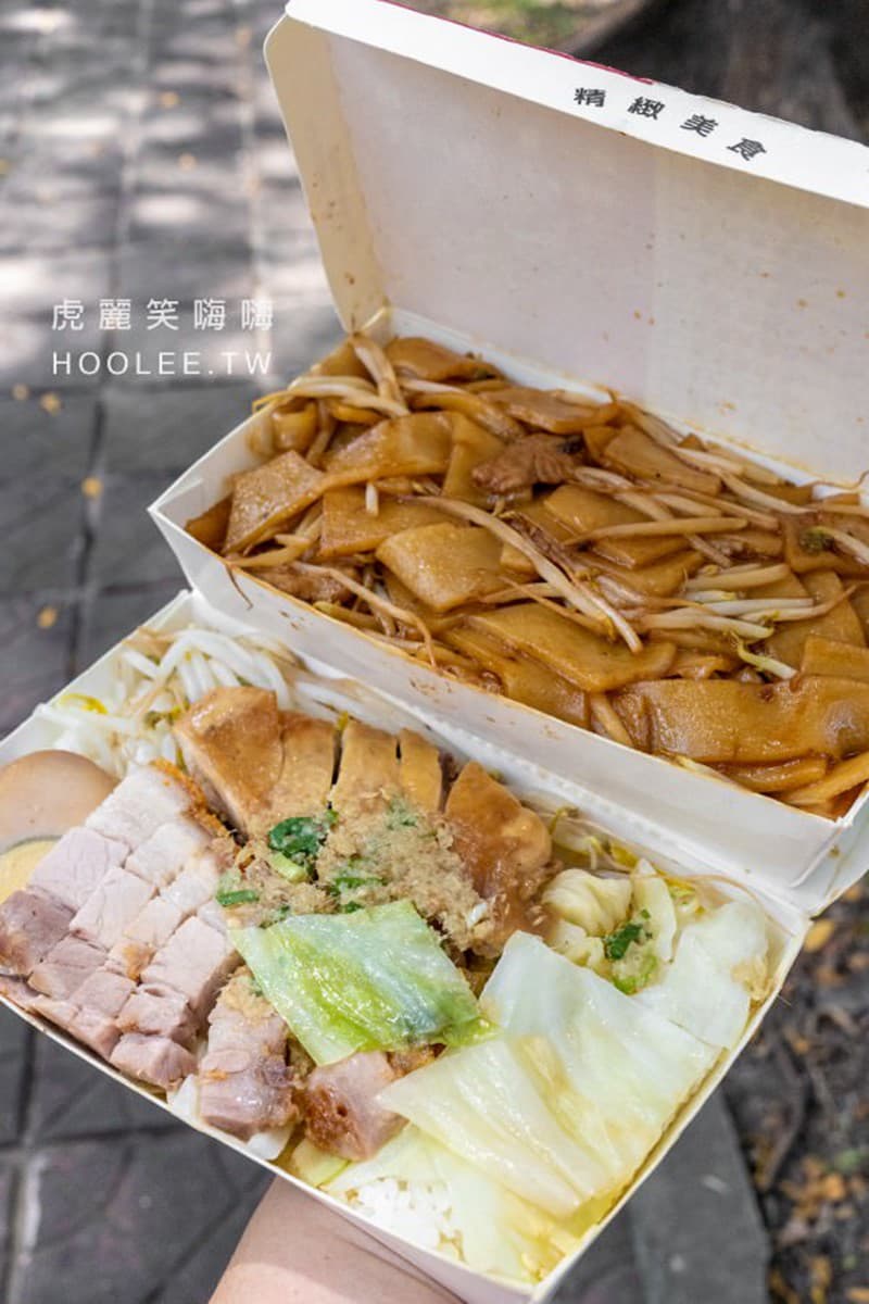 高雄人訂起來!防疫宅在家就吃這7間人氣便當,加碼2家唰嘴炒飯也能外送 高雄人訂起來!防疫宅在家就吃這7間人氣便當,加碼2家唰嘴炒飯也能外送