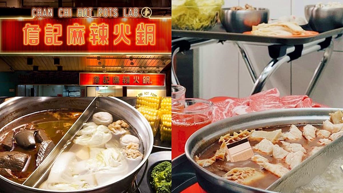 詹記麻辣火鍋推「外帶1人鴛鴦鍋」!台北最好吃鴨血帶回家,新莊店也會有