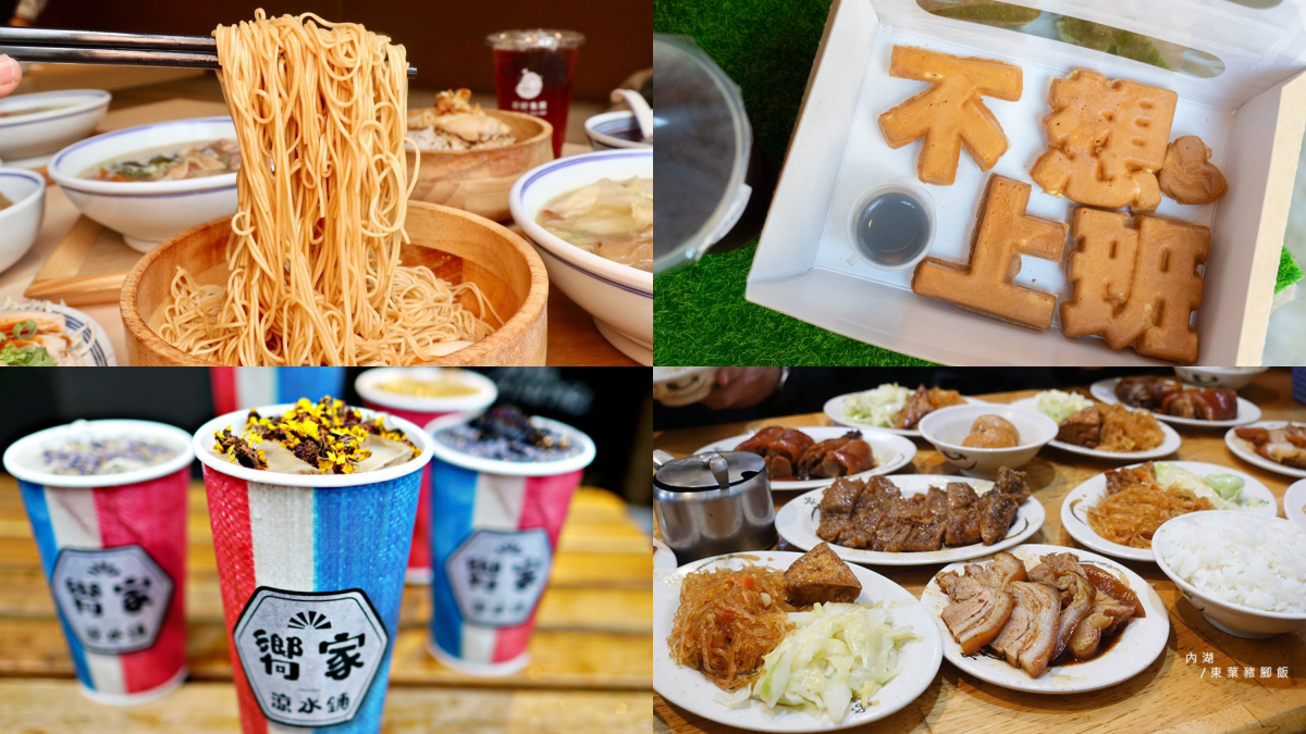 上班不厭世!內科8家療癒系美食:暖心麻油麵、「不想上班」鬆餅、邪惡豬腳