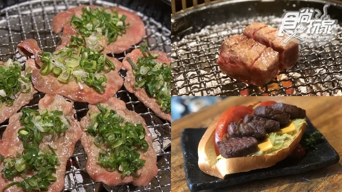 宅在家吃肉囉!「胡同燒肉」線上7大商品推優惠,達拉斯牛、霜降松阪豬好美味