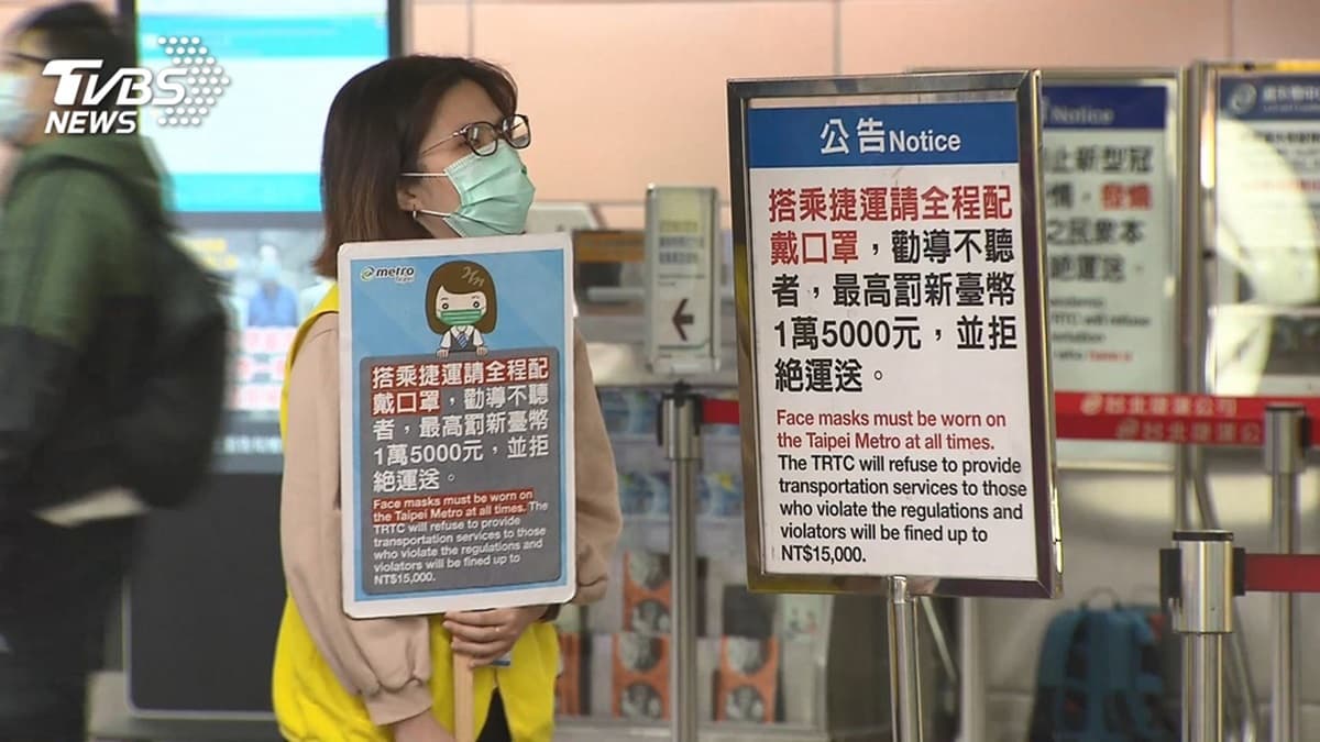 跟居家檢疫不同!連假「曾到擁擠場所」需自主健康管理14天,有症狀「不可上班、上學」 跟居家檢疫不同!連假「曾到擁擠場所」需自主健康管理14天,有症狀「不可上班、上學」