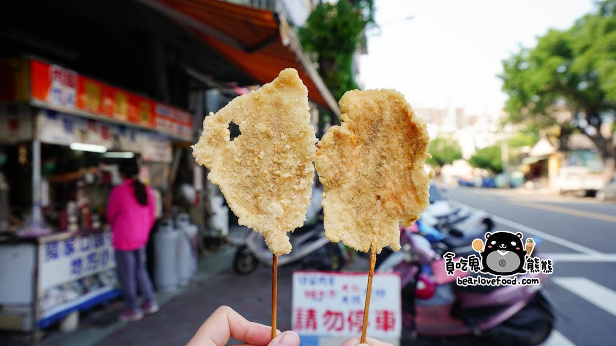 高雄懷念小吃「炸肉片」現在還有賣!最便宜一支只要10元 高雄懷念小吃「炸肉片」現在還有賣!最便宜一支只要10元