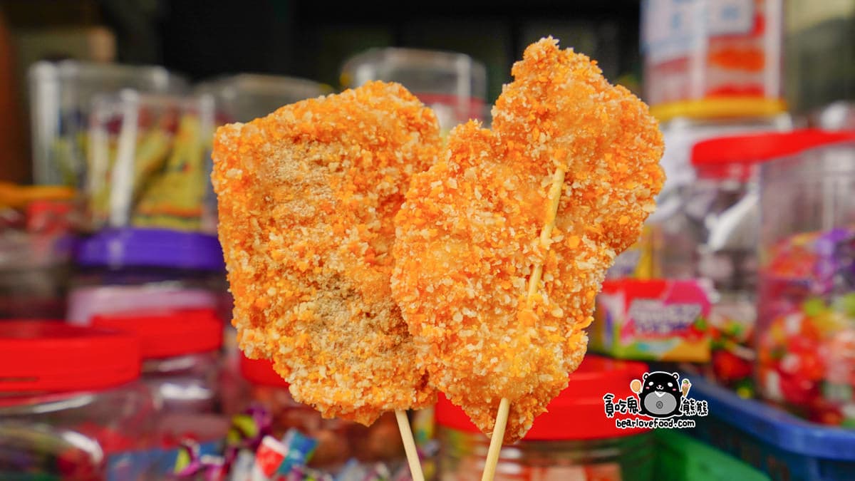 高雄懷念小吃「炸肉片」現在還有賣!最便宜一支只要10元 高雄懷念小吃「炸肉片」現在還有賣!最便宜一支只要10元