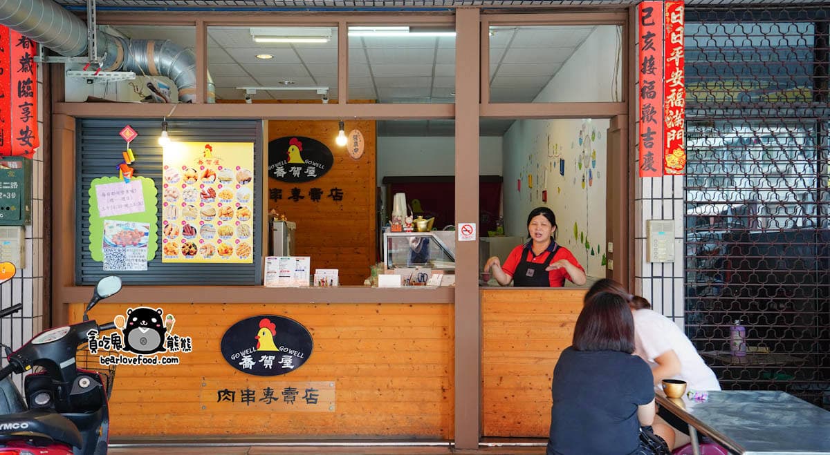 高雄懷念小吃「炸肉片」現在還有賣!最便宜一支只要10元 高雄懷念小吃「炸肉片」現在還有賣!最便宜一支只要10元