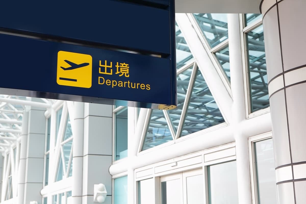 全球確診破130萬!觀光局拉長禁令:暫停旅行團出入台灣到5月31日 全球確診破130萬!觀光局拉長禁令:暫停旅行團出入台灣到5月31日