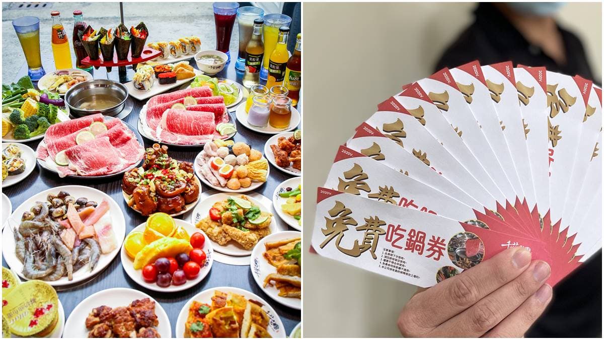 不能再低了!4月限定只要299火鍋吃到飽,不分平假日,還有2人同行送1人免費吃