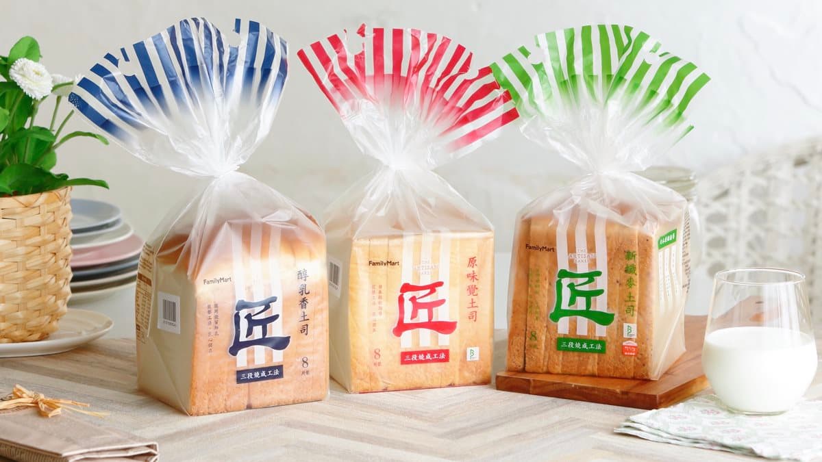 早餐在家安心吃!「全家」匠土司開啟活力滿滿的一天