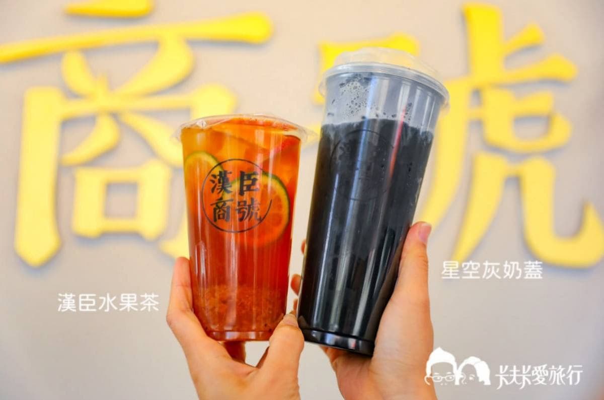 宜蘭才喝得到!7間清爽水果系手搖飲,必喝一甲子檸檬愛玉、媽媽牌石花凍 宜蘭才喝得到!7間清爽水果系手搖飲,必喝一甲子檸檬愛玉、媽媽牌石花凍