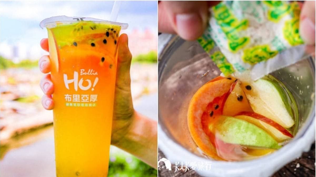 宜蘭才喝得到!7間清爽水果系手搖飲,必喝一甲子檸檬愛玉、媽媽牌石花凍 宜蘭才喝得到!7間清爽水果系手搖飲,必喝一甲子檸檬愛玉、媽媽牌石花凍