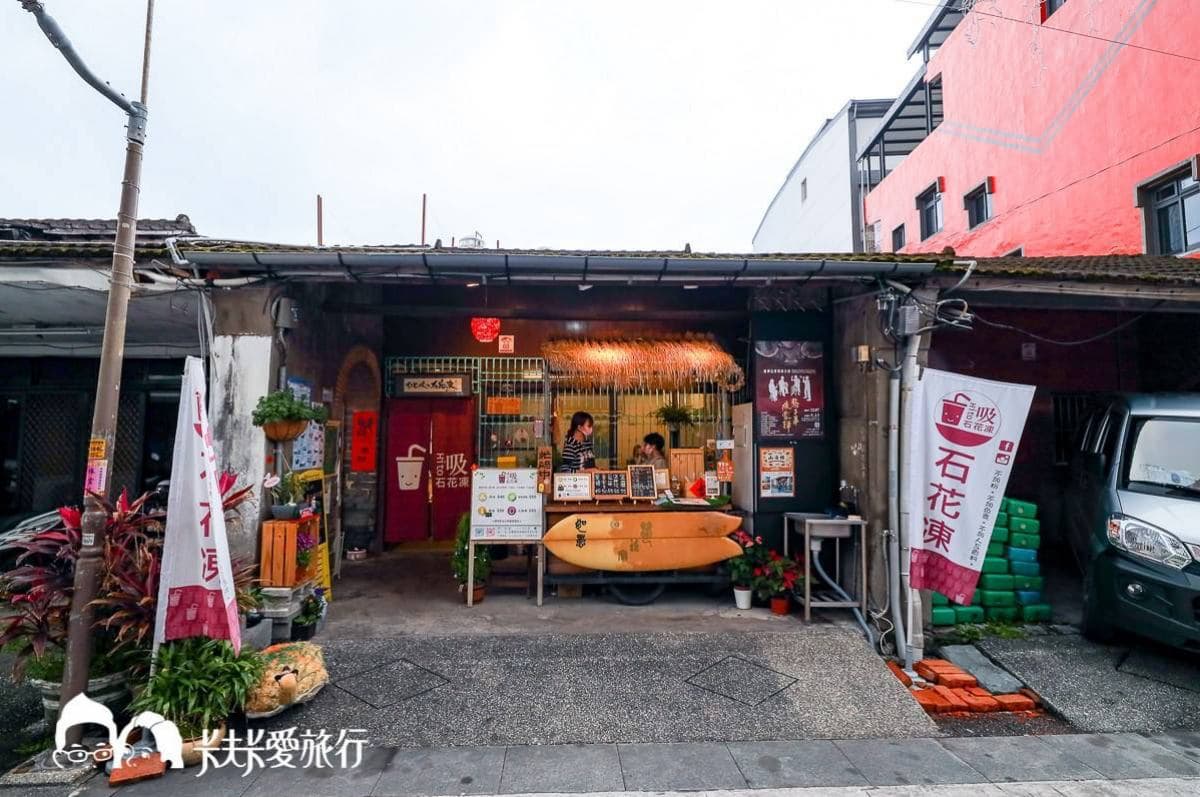 宜蘭才喝得到!7間清爽水果系手搖飲,必喝一甲子檸檬愛玉、媽媽牌石花凍 宜蘭才喝得到!7間清爽水果系手搖飲,必喝一甲子檸檬愛玉、媽媽牌石花凍